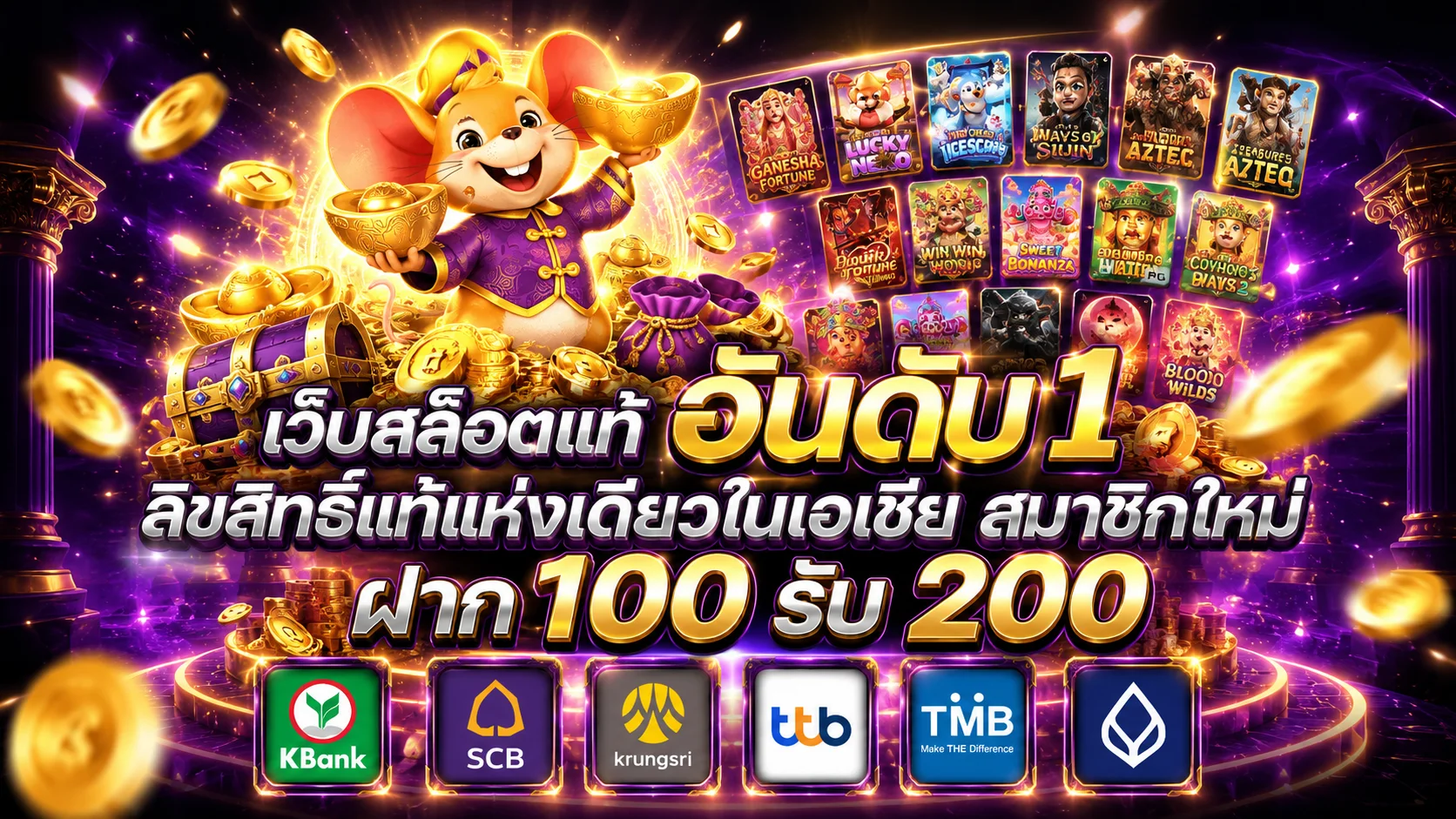 รวมเกมสล็อตออนไลน์เว็บตรง DVER789 PG JILI PP