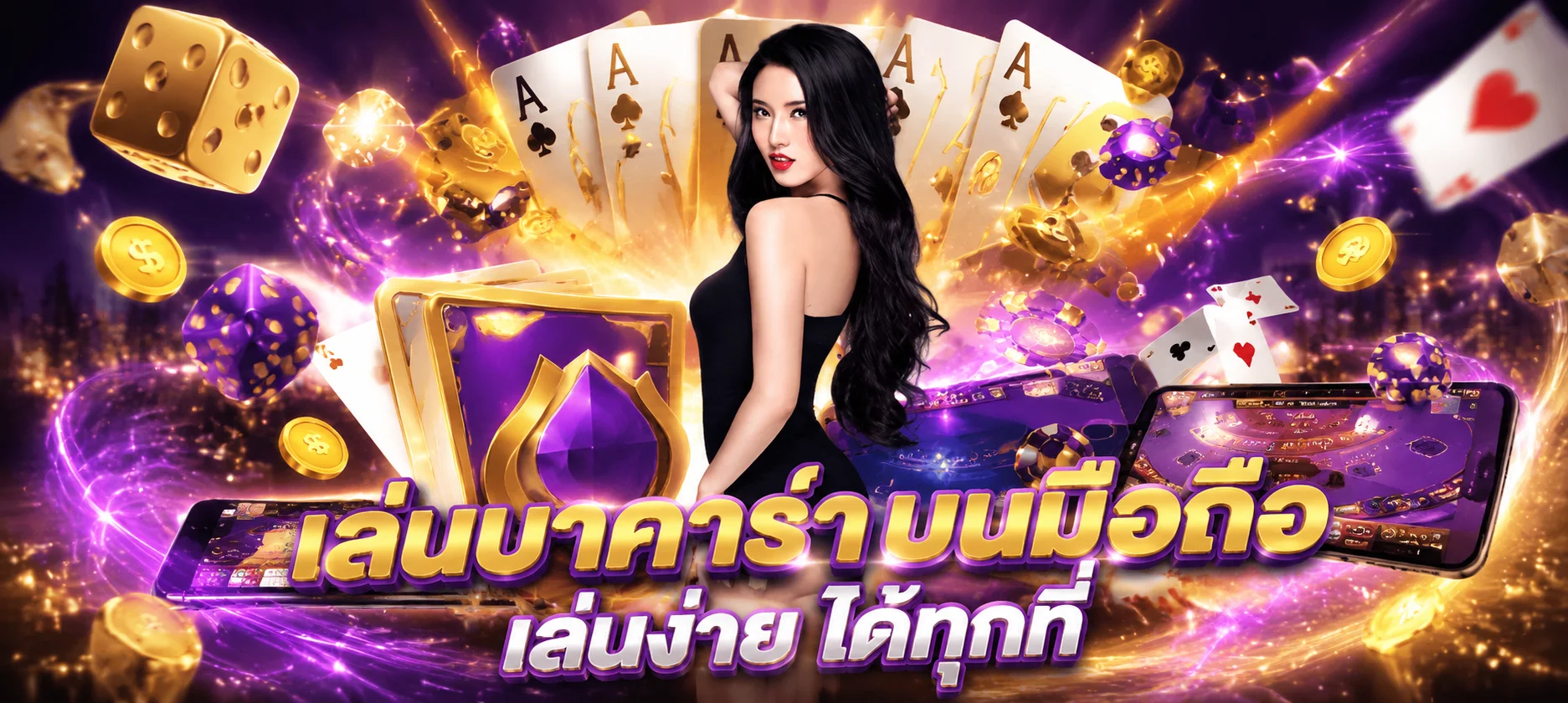 dver789 banner