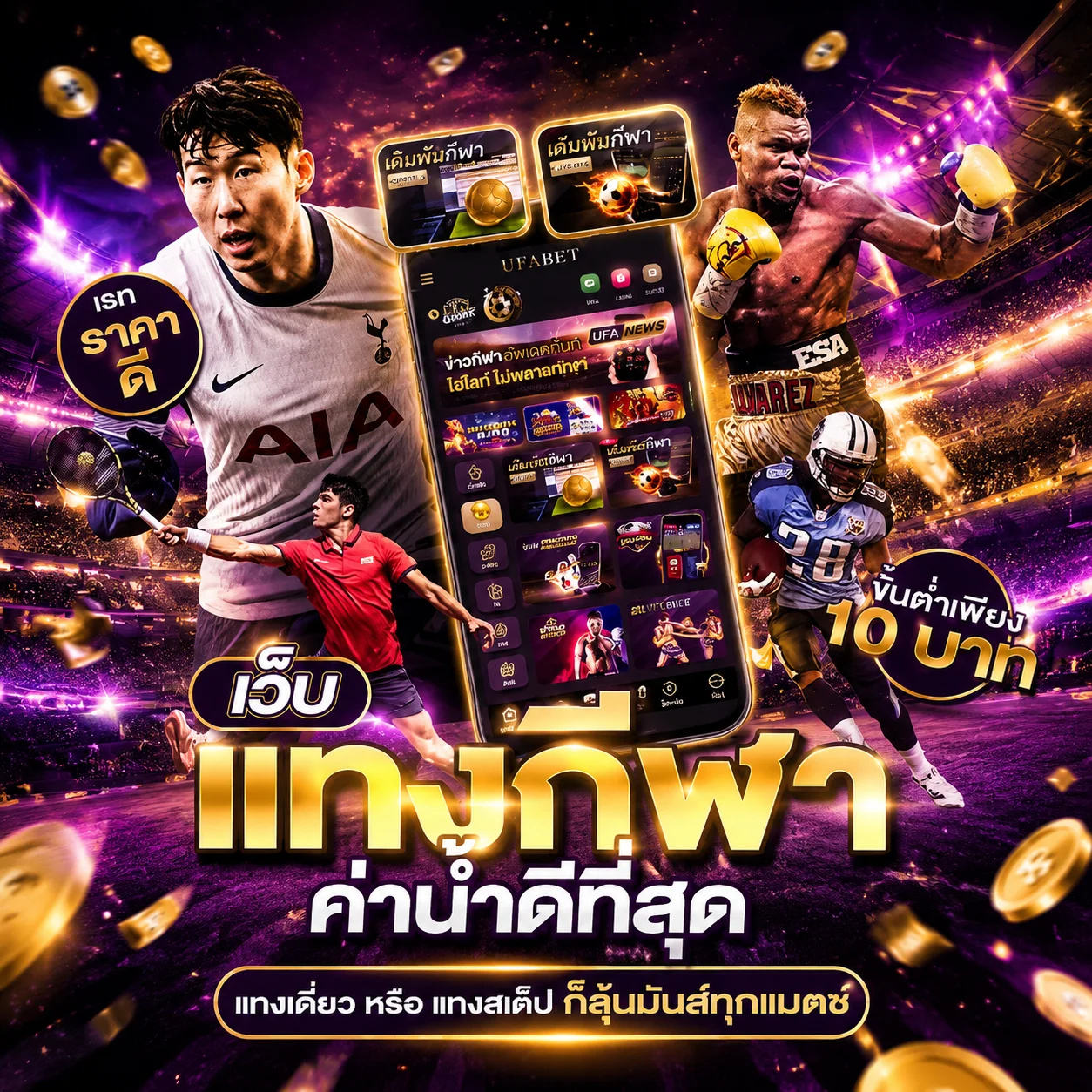 ขั้นตอนฝากถอนออโต้ 10 วินาที DVER789